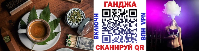 Cannafood марихуана  Гурьевск 