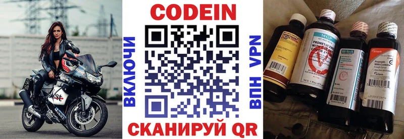 blacksprut ССЫЛКА  Гурьевск  Кодеиновый сироп Lean Purple Drank 