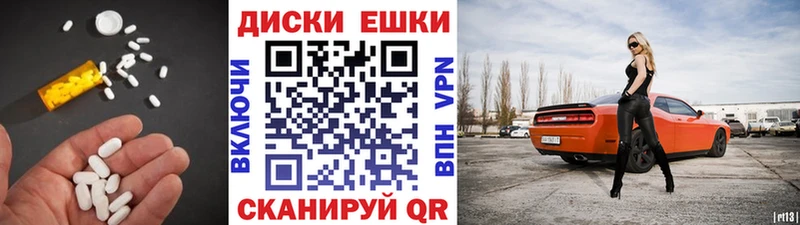 ЭКСТАЗИ mix  OMG ТОР  Гурьевск 