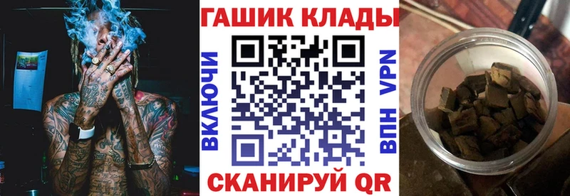 ГАШ гашик  хочу   Гурьевск 