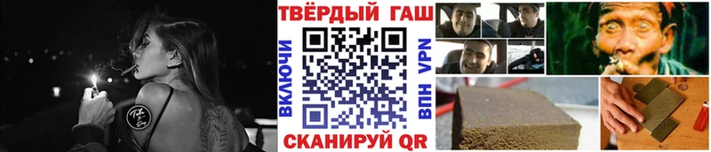 ГАШ ice o lator Гурьевск
