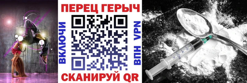 ГЕРОИН герыч Гурьевск