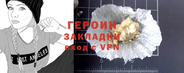 гидропоника Армянск