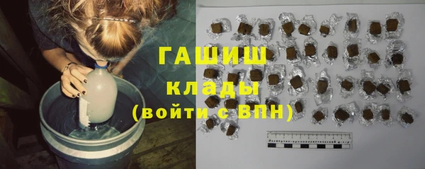 спайс Арсеньев