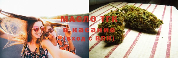 спайс Арсеньев