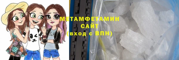 гидропоника Армянск