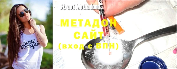 МДМА Аркадак