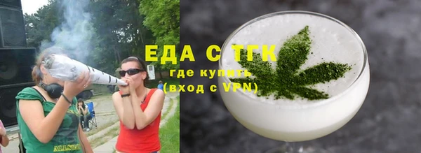спайс Арсеньев
