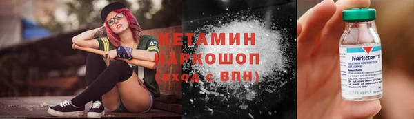 гидропоника Армянск