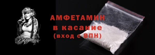 спайс Арсеньев