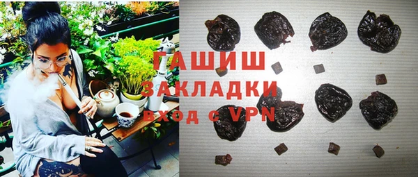 спайс Арсеньев