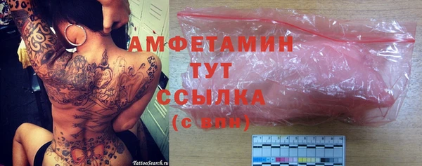 МДМА Аркадак