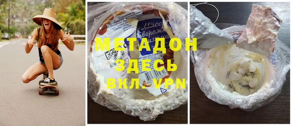 соль курить ск Беслан
