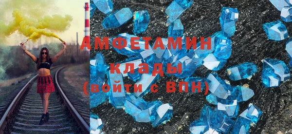 спайс Арсеньев
