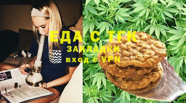 МДМА Аркадак
