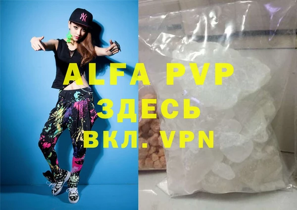 МДМА Аркадак