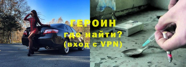 спайс Арсеньев