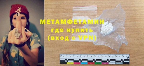гидропоника Армянск