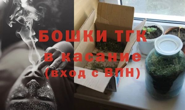 МДМА Аркадак