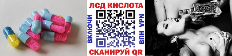 ЛСД экстази ecstasy  цены   Гурьевск 