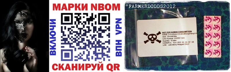 площадка наркотические препараты  Гурьевск  Марки NBOMe 1,5мг 