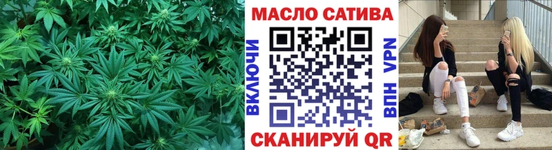 где продают наркотики  Гурьевск  omg онион  Дистиллят ТГК вейп с тгк 